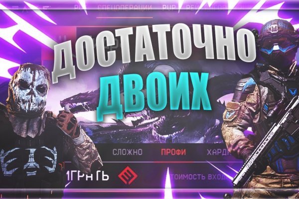 Кракен даркет
