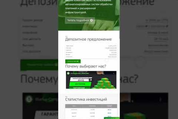 Кракен тор