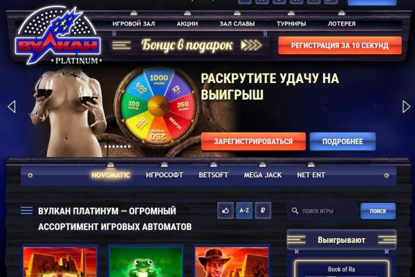 Kraken сайт магазин