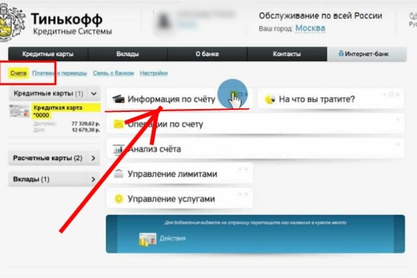Кракен тор это