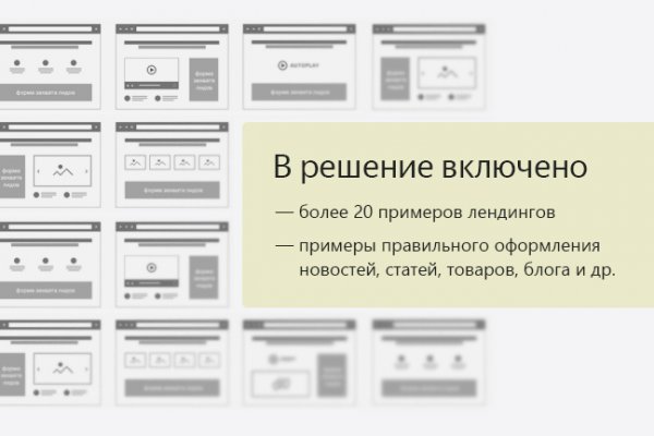 Kraken darknet зеркала кракен обход