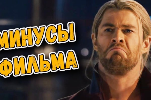 Не работает сайт kraken