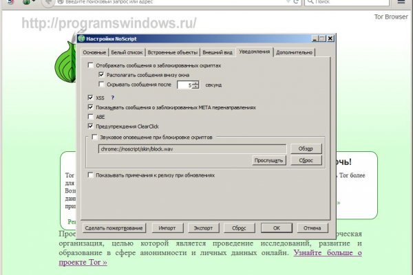 Кракен сайт покупок