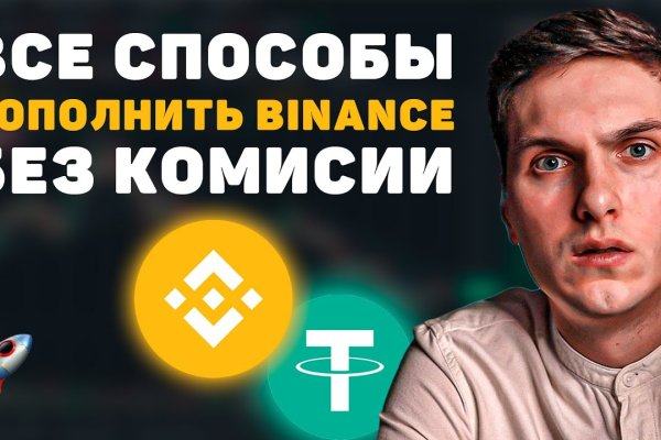 Как заказать на кракене