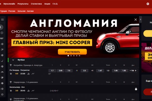 Кракен зеркало орион