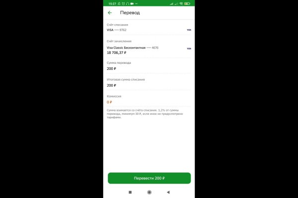 Кракен сайт работает