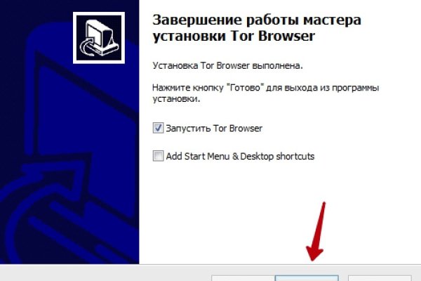 Kraken официальный сайт ссылка через tor