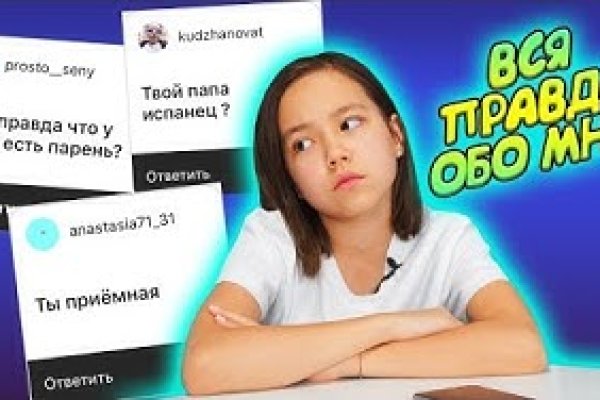 Кракен маркетплейс kraken clear com