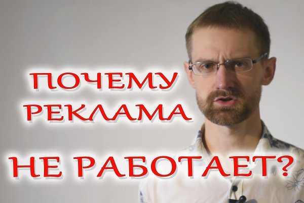 Kraken магазин