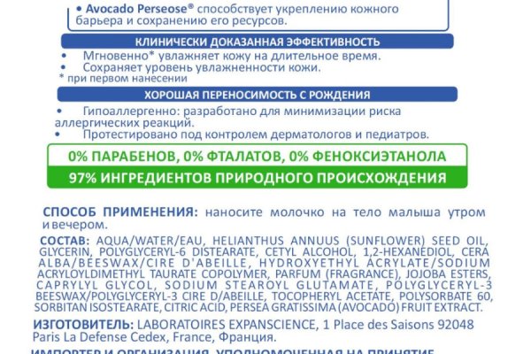Как сделать заказ на кракен