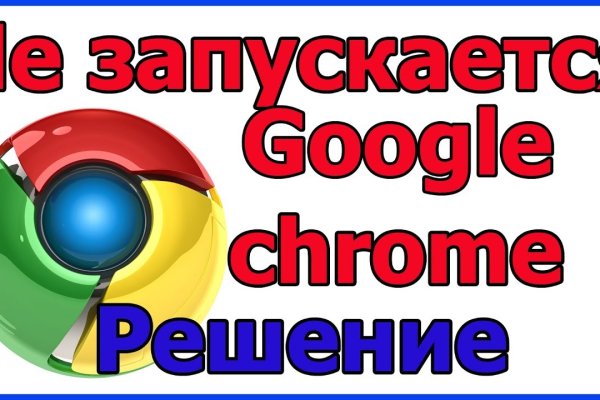 Кракен даркнет аккаунт