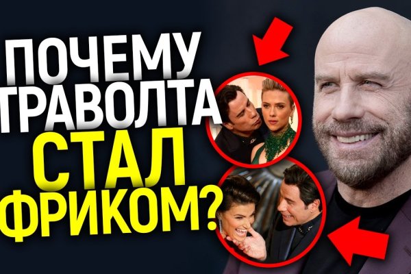 Что такое кракен плейс