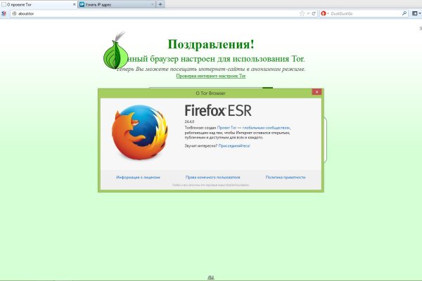 Сайты для даркнета