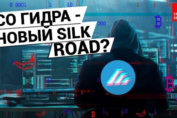 Кракен точка