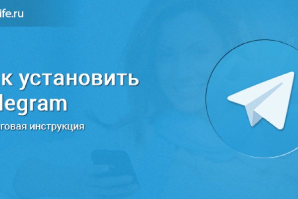 Пользователь не найден кракен