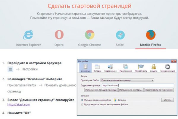 Официальный сайт кракен тор