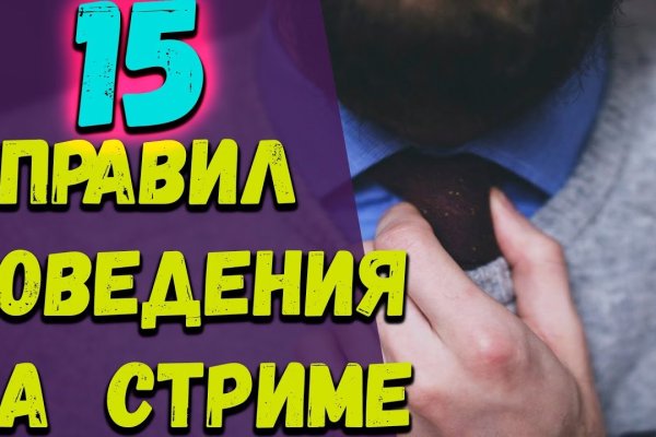 Kraken официальный сайт ссылка krk store com