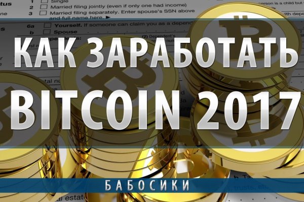 Как зайти на кракен с компа