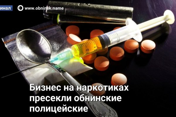 Кракен это гидра