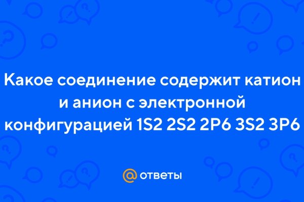 Кракен маркетплейс реклама текст