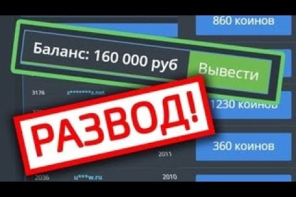 Kraken зеркало krakens13 at