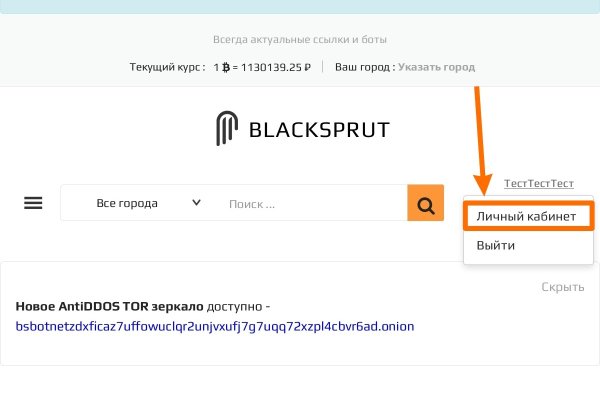 Кракен с айфона