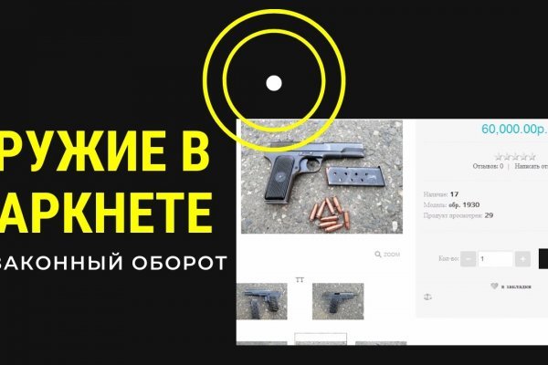 Кракен сайт 1kraken me вход