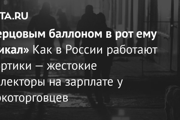 Через какой браузер зайти на кракен
