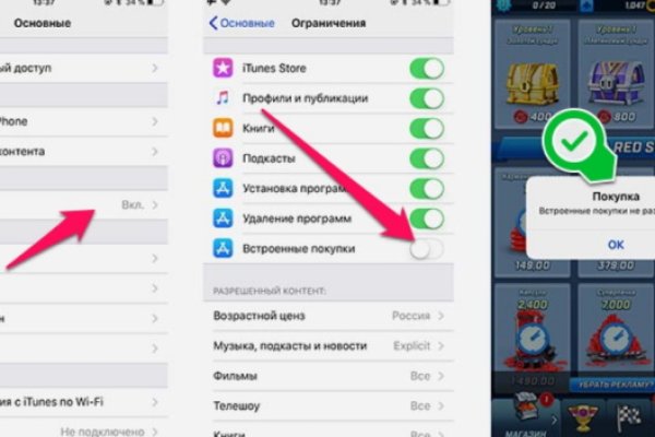 Как восстановить аккаунт в кракен
