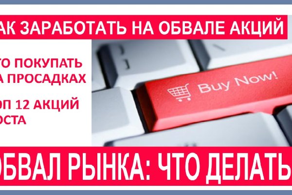 Кракен площадка что это