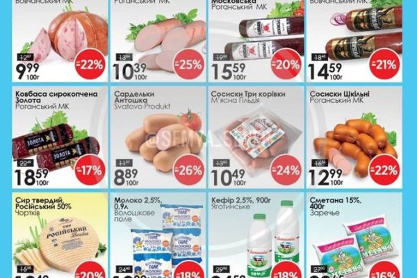 Кракен тор ссылка онлайн