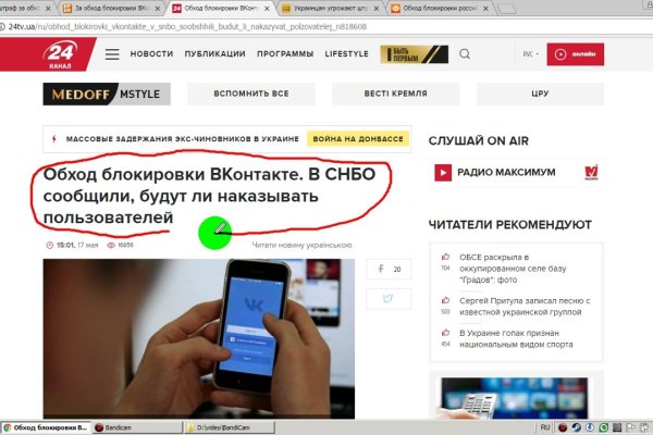 Сайты даркнета