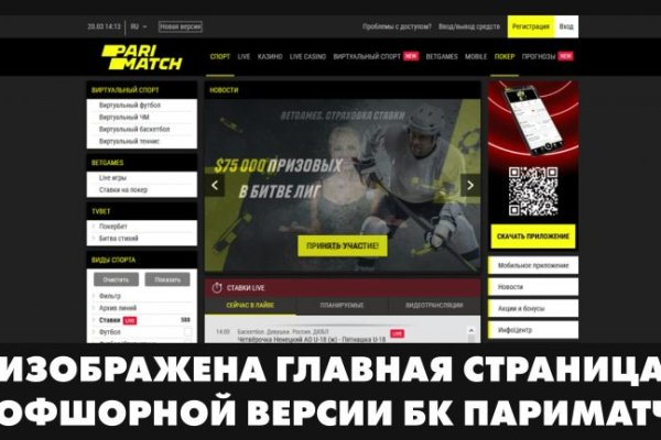 Кракен сайт юнион