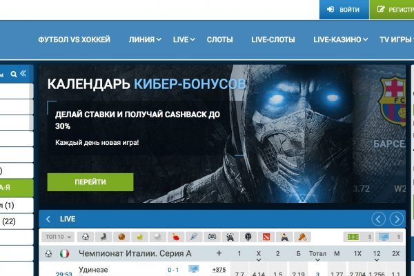 Кракен это что за магазин