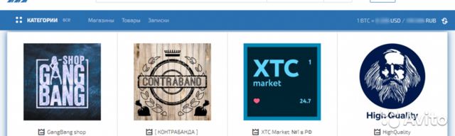 Kraken зеркала gigageek ru