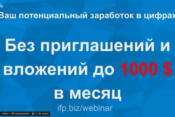 Кракен маркет даркнет только через торг