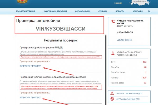 Зеркало кракен дарк