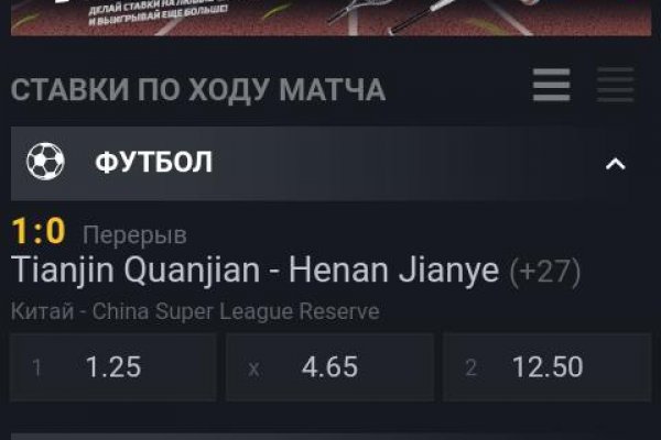 Замена гидры