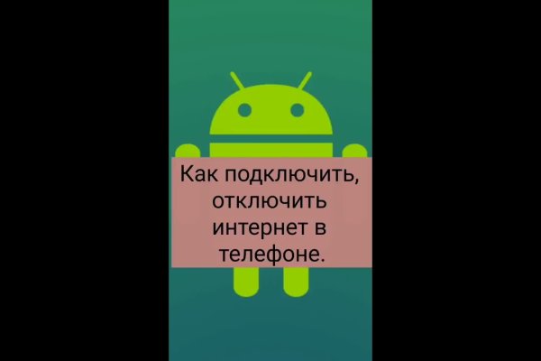 Кракен маркетплейс работает