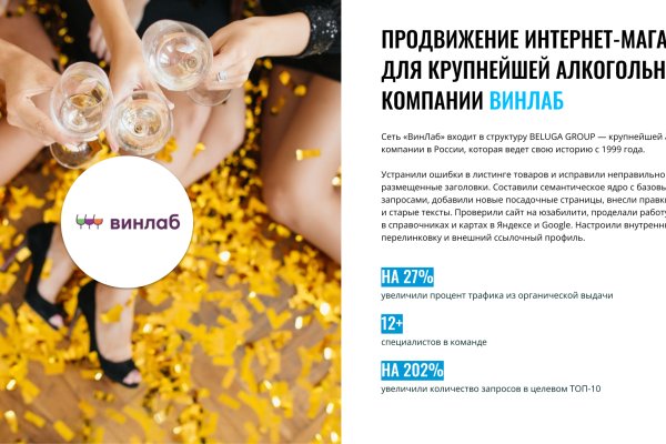Как войти в кракен через тор