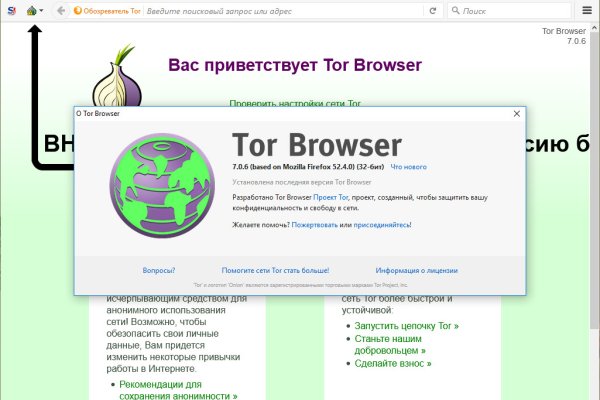 Кракен маркет даркнет speed up