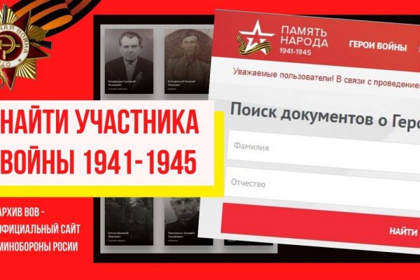 Кракен орг