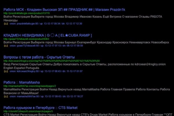 Аналог гидры