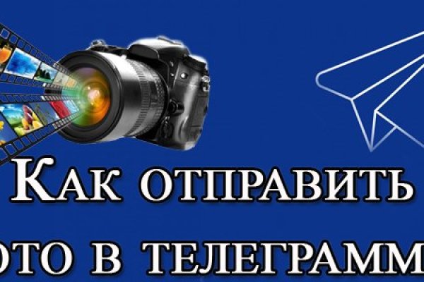 Войти даркнет