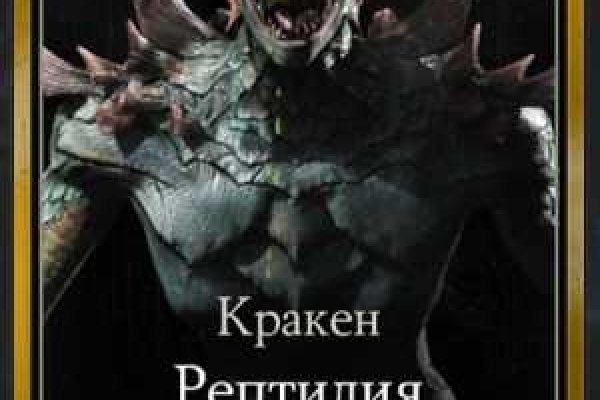 Kraken13 at сайт
