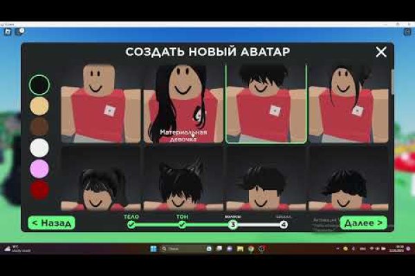 Ссылка на кракен тор