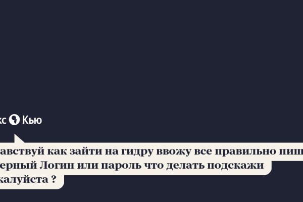 Свежие ссылки кракен
