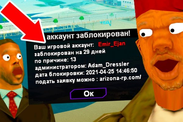 Кракен 2kr pro