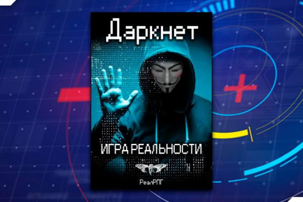Кракен зеркало krakenat2krnkrnk com